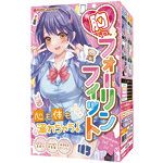 超特価祭 5.00胸きゅんフォーリンフィット（H0194）【おとなの安心通販】