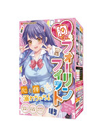 超特価祭 5.00胸きゅんフォーリンフィット（H0194）【おとなの安心通販】