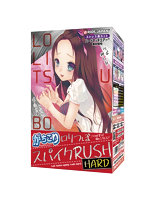 2.00がちこりロリつぼスパイクRUSHハード（H0198）【おとなの安心通販】