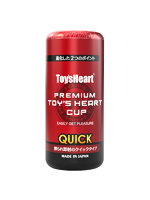 1000円以下 プレミアムトイズハートカップ クイック【おとなの安心通販】