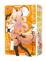 もふもふケモノホール フォックス【おとなの安心通販】
