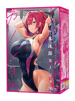 コラボ 4.50レンタル水泳部カノジョ THE HOLE【おとなの安心通販】