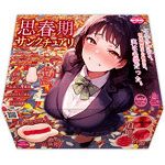 超特価祭 4.50思春期サンクチュアリ【おとなの安心通販】