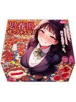 超特価祭 4.50思春期サンクチュアリ【おとなの安心通販】