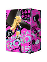 ぷにあな 3.00ぷにあなロイド15【おとなの安心通販】