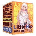 Little Hip Rich BR【おとなの安心通販】