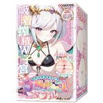 つぶひだサキュバス ウテルスダブル【恋衣 くわえこんだら離さない吸着搾精W子●構造 重量530グラム】(mach-076)【おとなの安心通販】