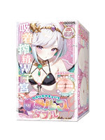 つぶひだサキュバス ウテルスダブル【恋衣 くわえこんだら離さない吸着搾精W子●構造 重量530グラム】(mach-076)【おとなの安心通販】