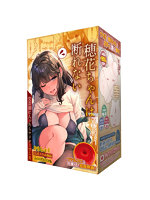 穂花ちゃんは断れない（LFK25-042）【おとなの安心通販】