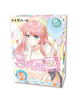 超特価祭 3.64無口なあの娘ビッグ【おとなの安心通販】