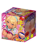 床オナ 3.00発情ギャルのエンドレスファック【おとなの安心通販】