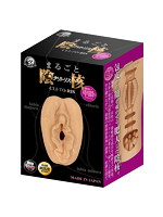 1000円以下 2.00まるごと陰●（ク●トリス）【おとなの安心通販】