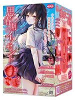 クーポン対象 3.64思春期イノセント（NTWA-005）【おとなの安心通販】