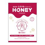 1000円以下 ハニーパウダー 椿の香り【おとなの安心通販】