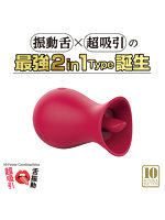 舌好調！！ ベロベロチュバチュバクンニ 3【おとなの安心通販】