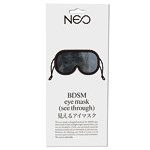 クーポン対象 5.00NEO 見えるアイマスク（黒）サイズ調節アジャスター付き（MIU0459）【おとなの安心通販】