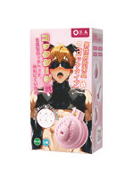 防水仕様 コックケージ 弐（sw-247）【おとなの安心通販】