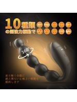 アナニー 5.00電動アナルビーズ 爆発的な高速刺激 前立腺責め 遠隔絶頂 SM 防水【おとなの安心通販】