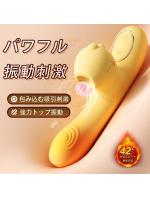 Gスポット振動バイブ アダルトグッズ 大人のおもちゃ 吸引機能 加熱機能搭載 10種振動モード 10段階強度調整 空気吸引 USB充電 静音 防水 シリコン 女性用マッサージャーb214【おとなの安心通販】