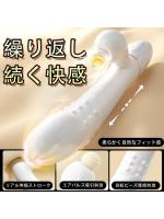 電動バイブ 伸縮ピストン 回転ビーズ エア吸引 3点同時刺激 10段階モード Gスポット Cポイント対応 静音設計 USB充電 女性用b217【おとなの安心通販】