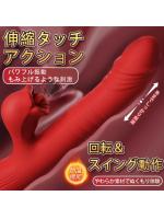 舌舐めバイブ アダルトグッズ 大人のおもちゃ 自動伸縮ピストン 回転スイング機能 加熱機能 Gスポット刺激 10段階調整 高速振動 USB充電 静音 防水 女性用マッサージャーb220【おとなの安心通販】