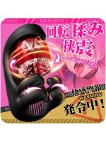 限定セール 手コキ卒業機 電動オナホール 9回転・9揉み・9挟み振動＋舌舐め 液晶ディスプレイ そのままIN 亀頭責め USB充電式 柔らか素材 男性向け アダルトグッズ 193【おとなの安心通販】