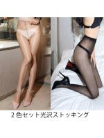 2枚セット 光沢系ストッキング （ベージュ、ブラック） 1デニール 超薄型 セクシーパンスト 美肌を演出 艶ありタイプ F009【おとなの安心通販】
