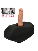 セール開催中 マキシマム・ザ・ピストン スーパーロデオ【おとなの安心通販】