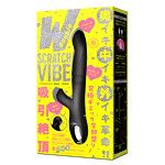 カップル向け 吸引絶頂 W SCRATCH VIBE［ダブルスクラッチバイブ］black【おとなの安心通販】