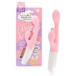 静音仕様 いつものバイブサブ付き ピンク（p-347）【おとなの安心通販】