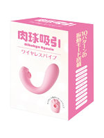 吸引仕様 肉球吸引 ワイヤレスバイブ【おとなの安心通販】