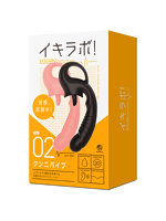 静音仕様 イキラボ！No.02 クンニバイブ ブラック【おとなの安心通販】