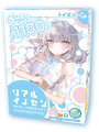 超特価祭 4.00リアルイノセント 1100g 2層成形【おとなの安心通販】