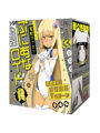 ハトプラ人気商品 3.00ぷにあなロイドR【おとなの安心通販】