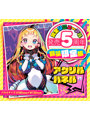日本製 ドーナドーナ いっしょにわるいことをしよう ALyCE THE HOLE Premium 数量限定版【おとなの安心通販】