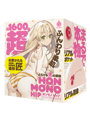 ハトプラ人気商品 3.50HON-MONO HIP【おとなの安心通販】