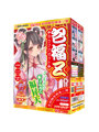 超特価祭 4.00包福Z（H0166）【おとなの安心通販】