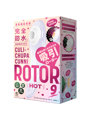 前戯向け 5.00完全防水 温感吸引42℃ CULI-CHUPA CUNNI ROTOR 9 HOT white【おとなの安心通販】