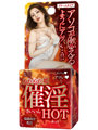 温感仕様 5.00ぬれぬれ姫 催淫HOT【おとなの安心通販】