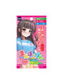 1000円以下 まんぽこりん ぷち（9357）【おとなの安心通販】
