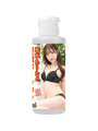 AV女優グッズ 橋本ありなの淫液ローション 80ml【おとなの安心通販】